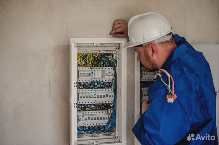 Электрик - срочный выезд