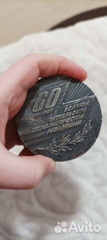 1917-1977 Манера ленина