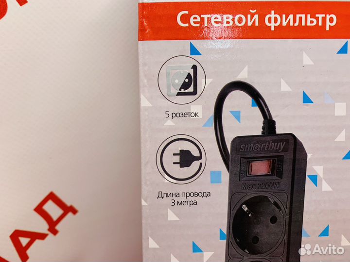 Сетевой фильтр-удлинитель 5 розеток, 3 метра