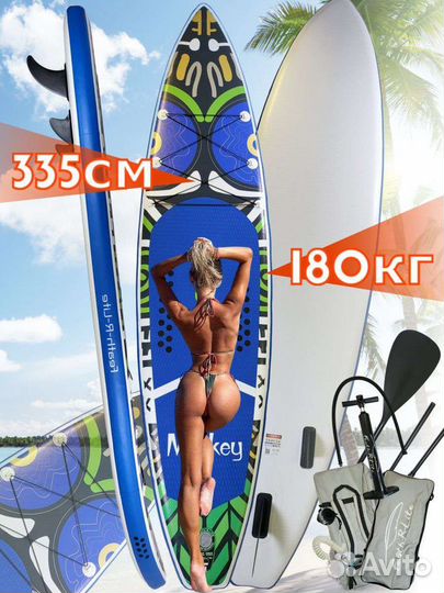 Sup-board Сапборд Funwater Monkey 11,0'