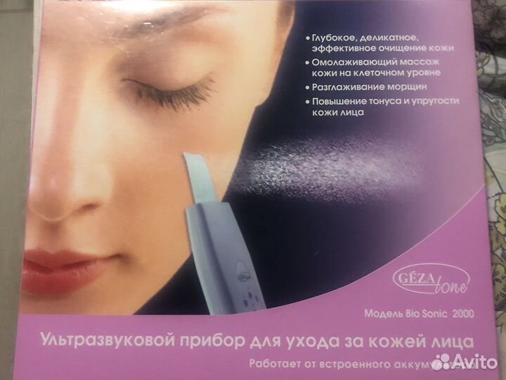 Ультразвуковой прибор Gezaton Bio Sonic 2000