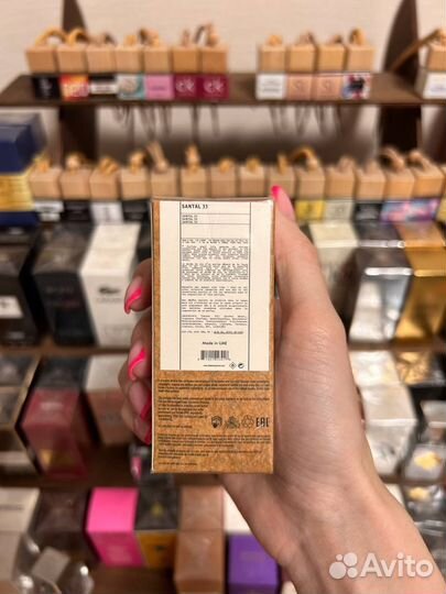 Духи Le Labo Santal 33, 25мл