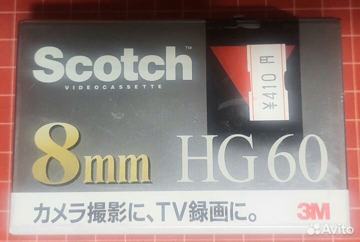 Кассеты для видеокамеры video8/ hi8