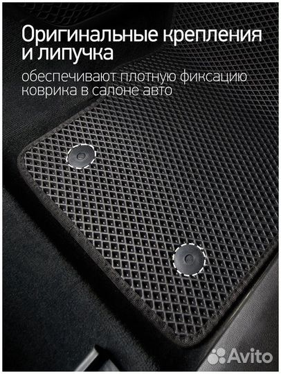 Коврики эва Ford Mondeo Iii 2000 - 2007