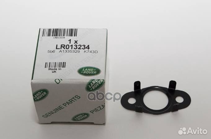 Прокладка трубки масл.насоса ORG LR013234 LAN