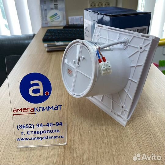 Вытяжной вентилятор для ванной, кухни с клапаном