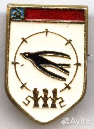 Значки СССР