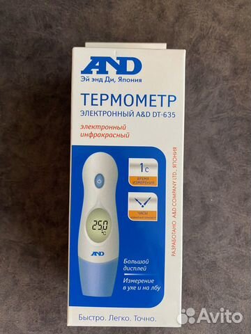 Термометр электронный A&D DT-635