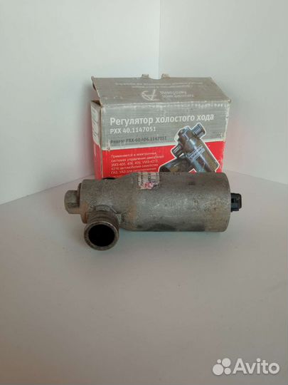 Регулятор холостого хода Газ, УАЗ