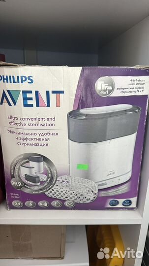 Стерилизатор Philips Avent б/у