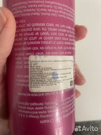 Jenoris крем, глазурь, стайлинг