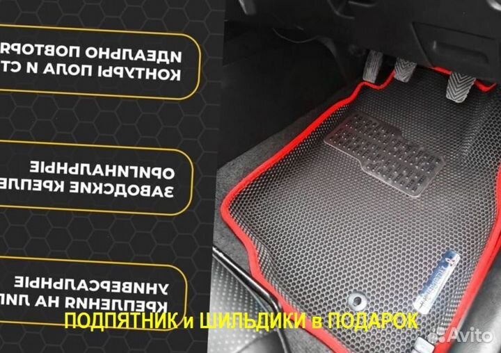 Автоковрики EVA с бортами в Киа Сол -1 эва