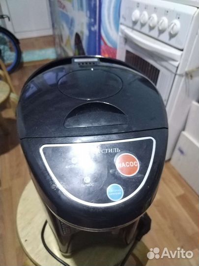 Термопот бу