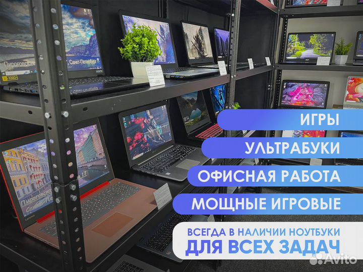 HP Ноутбук: Гарантия+