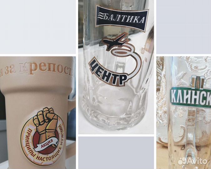 Без сколов и трещин