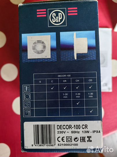 Вентилятор вытяжной S&P Decor 100 CR