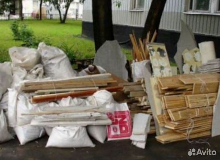 Вывоз строительного/бытового мусора