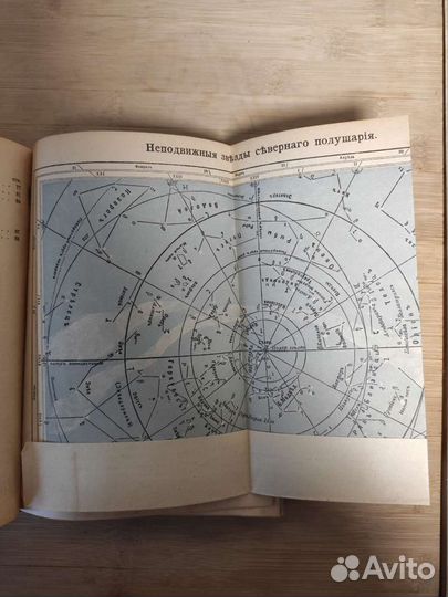 Собрание греческих и римских классиков Раритет