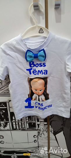 Футболка на мальчика