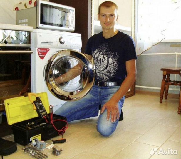 Ремонт стиральных машин, ремонт холодильников