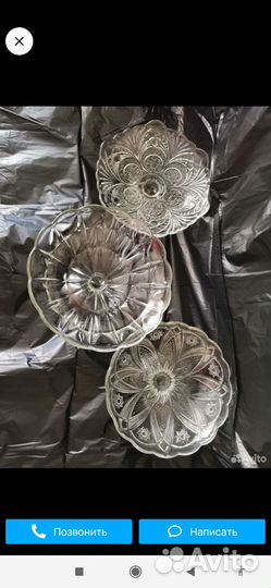 Ваза для фруктов на ножке цветное стекло СССР