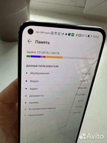 HONOR 30, 8/256 ГБ