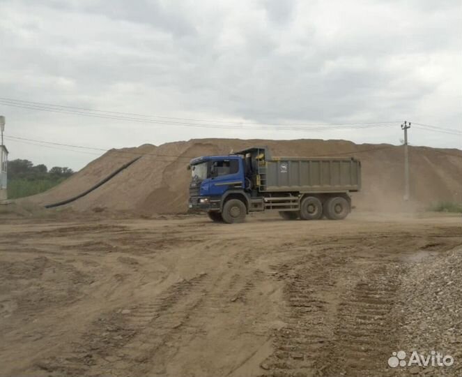 Песок доставка