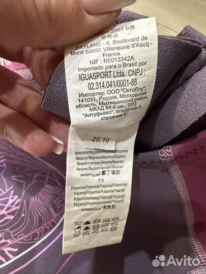 Гидрокостюм детский 152 см,толщина 3.5 мм