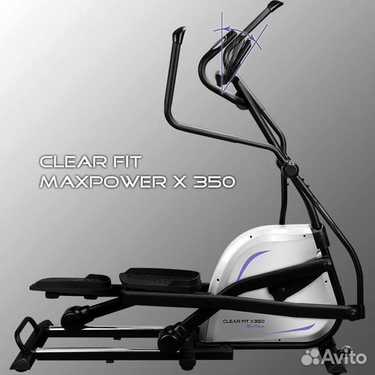 Эллиптический тренажер Clear Fit MaxPower X 350