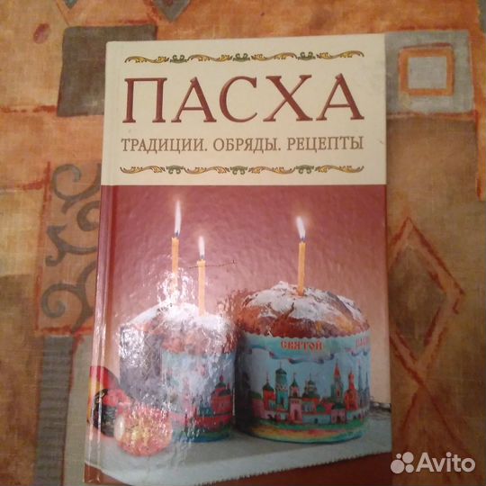 Кулинария