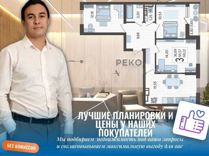 3-к. квартира, 68,4 м², 10/12 эт.