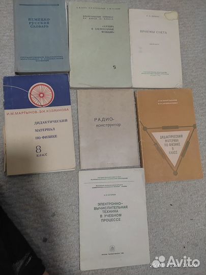 Сказки разных народов мира