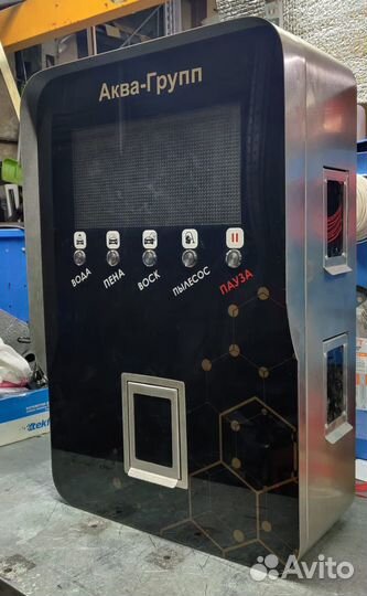 Оборудование для Автомойки / Люкс Пro 47