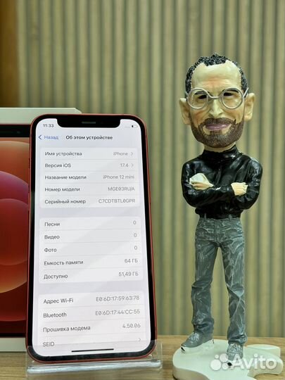 iPhone 12 mini, 64 ГБ