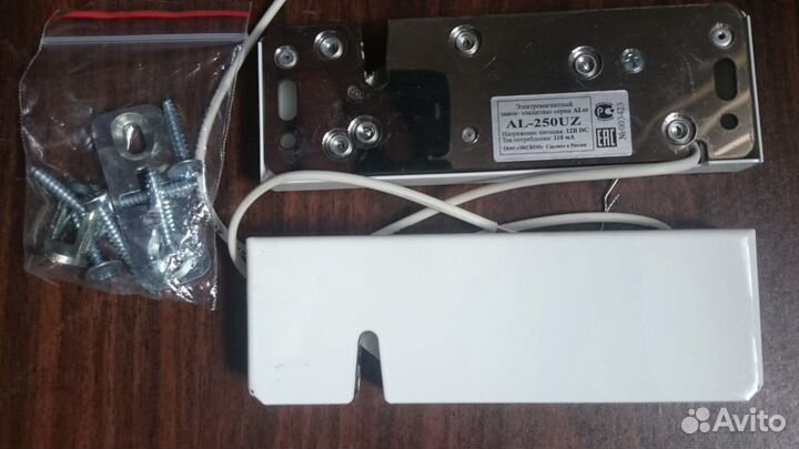 Электромагнитный замок AL-250UZ (защелка)