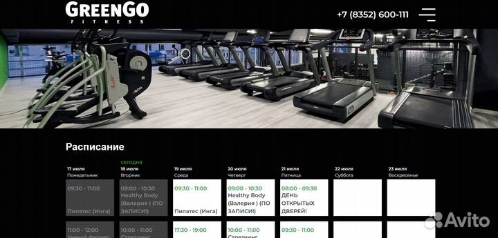 Продвижение сайта seo яндекс директ