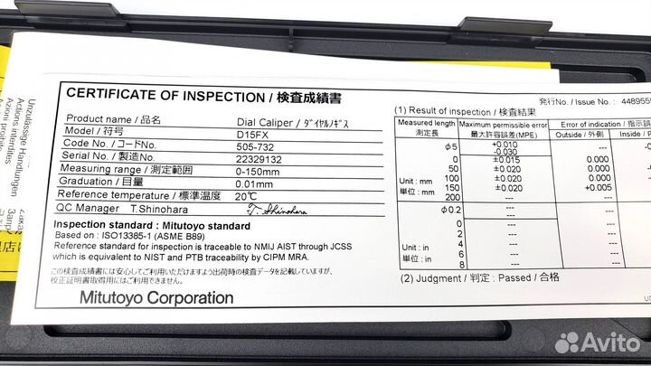 Штангенциркуль с круговой шкалой Mitutoyo 0-150мм