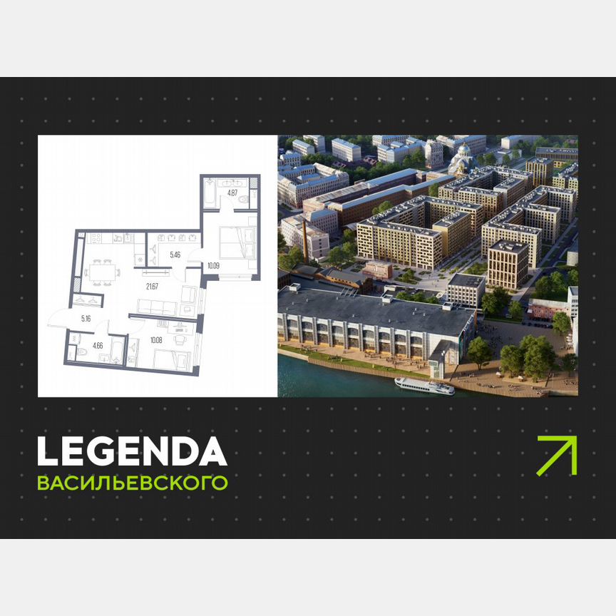 2-к. квартира, 62 м², 2/10 эт.