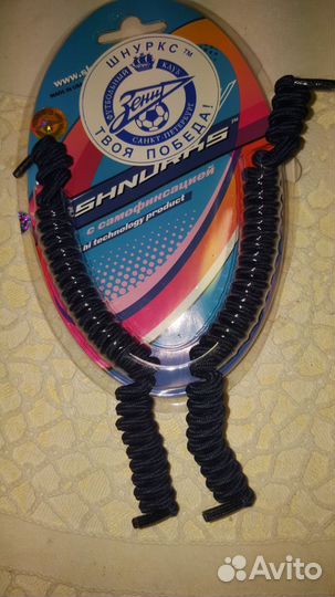 Шнурки для спортивной обуви 