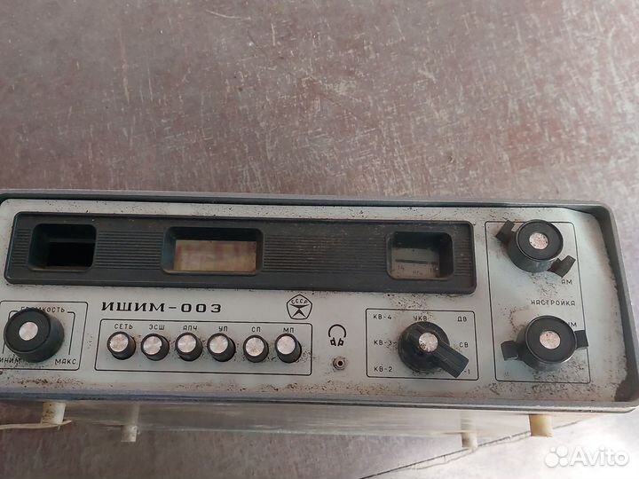 Радиоприемник СССР ишиим - 003