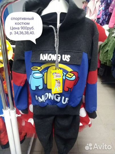 Спортивный костюм новый детский