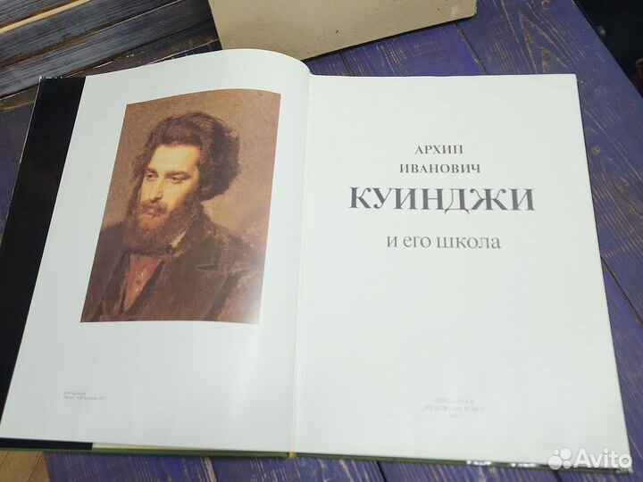 Книга с суперобложкой 