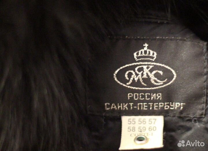 Мужская зимняя шапка ушанка