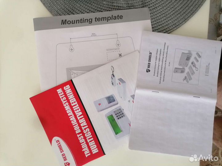 Домашняя сигнализация