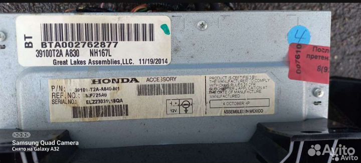 Штатная магнитола Honda accord 9