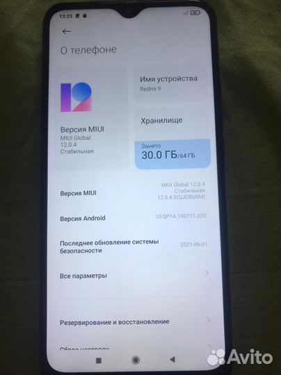 Мобильные телефоны бу андроид