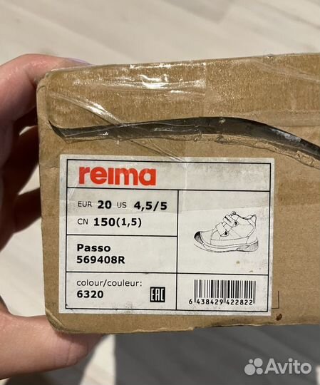 Ботинки reima passo 20