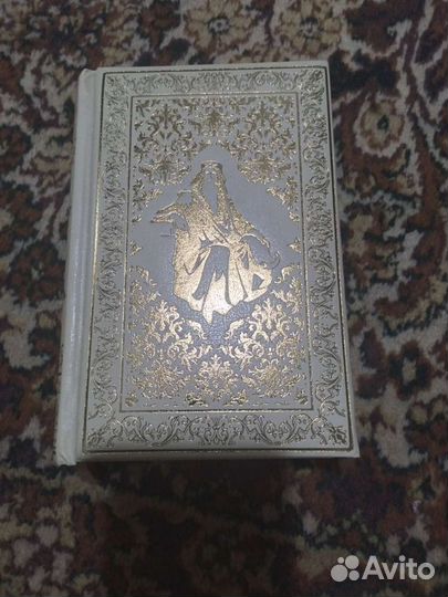 Книга-энциклопедия мудрости