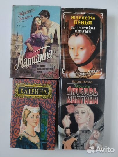 Книги
