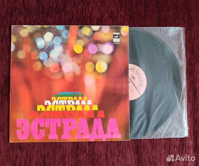 Пластинка СССР Веселые ребята. Музыкальный глобус